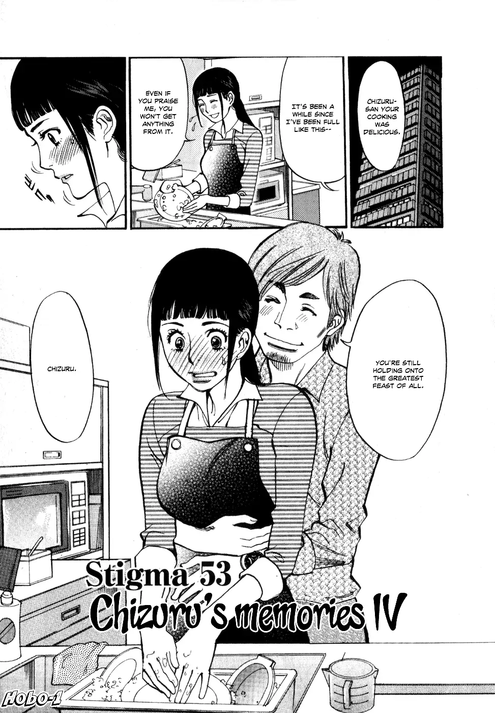 Kono S o, Mi yo! – Cupid no Itazura Chapter 53 Page 2