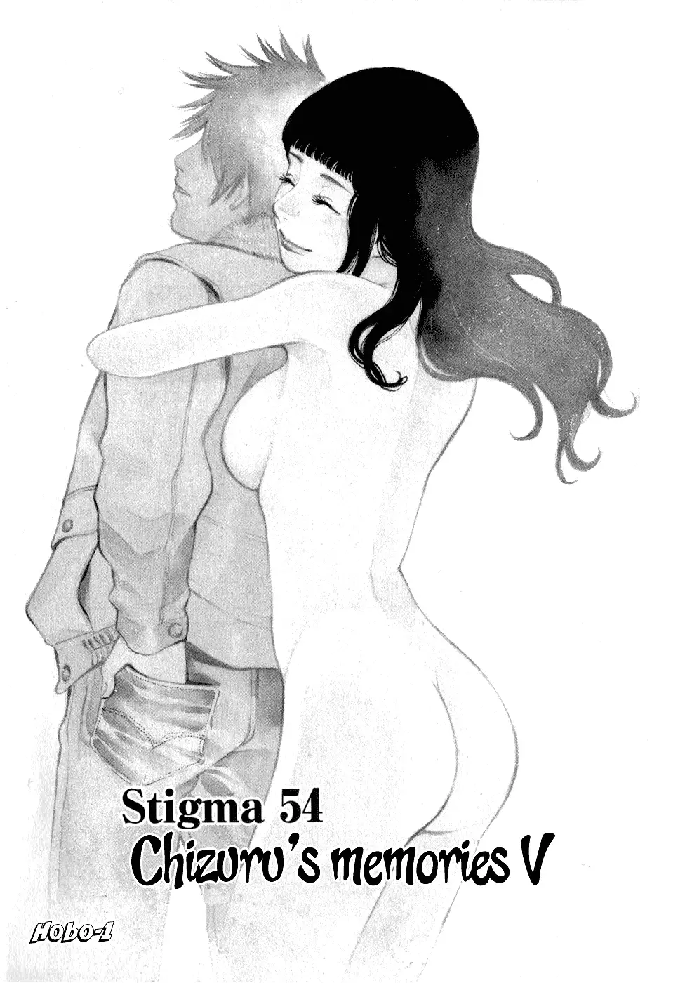 Kono S o, Mi yo! – Cupid no Itazura Chapter 54 Page 1