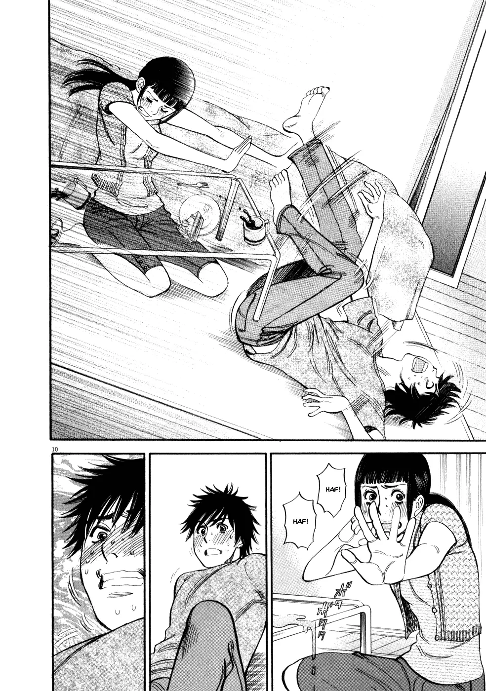 Kono S o, Mi yo! – Cupid no Itazura Chapter 54 Page 10