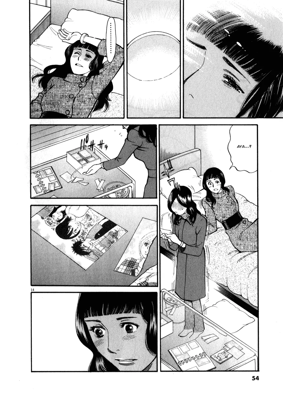 Kono S o, Mi yo! – Cupid no Itazura Chapter 54 Page 14