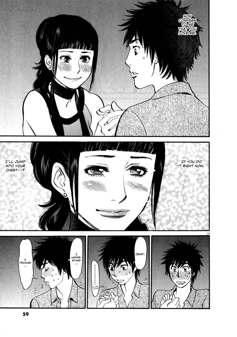 Kono S o, Mi yo! – Cupid no Itazura Chapter 54 Page 19