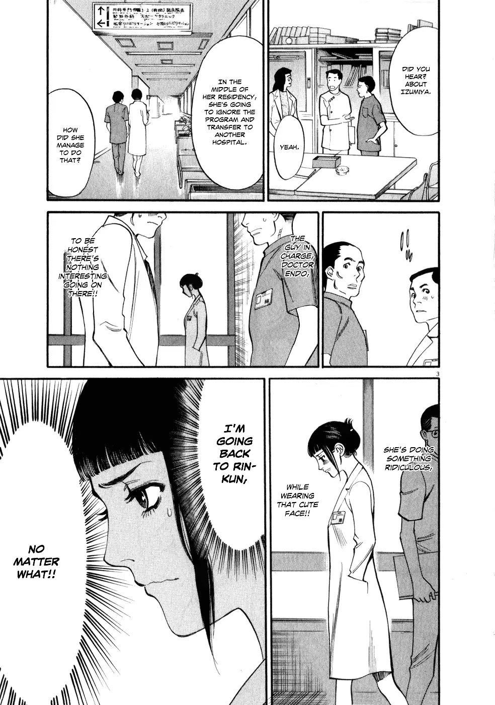 Kono S o, Mi yo! – Cupid no Itazura Chapter 54 Page 3