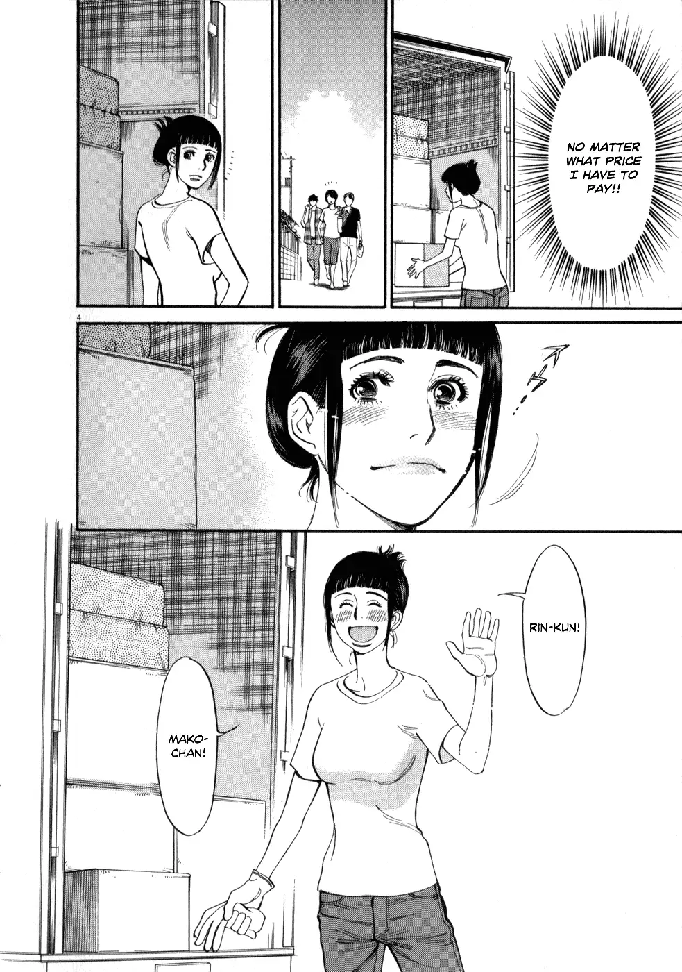 Kono S o, Mi yo! – Cupid no Itazura Chapter 54 Page 4