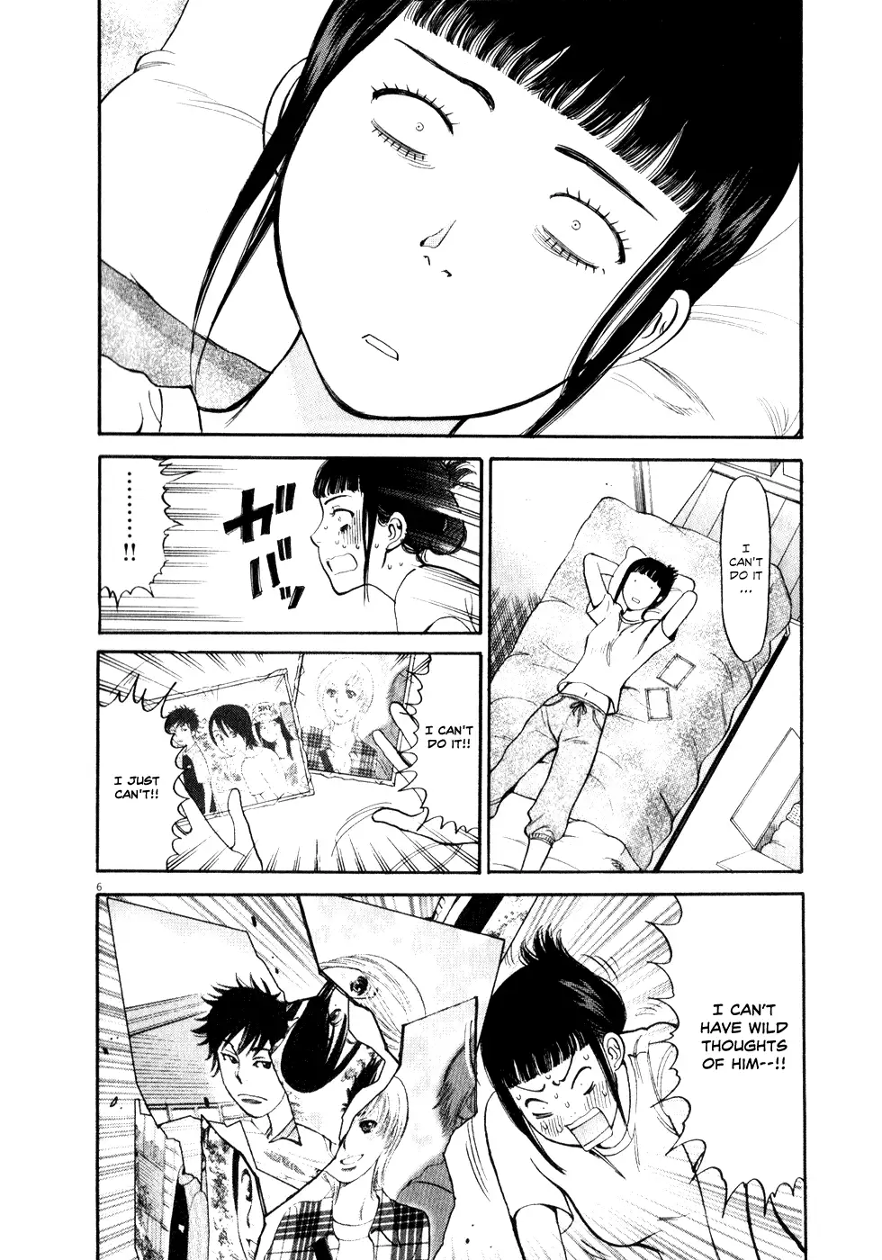 Kono S o, Mi yo! – Cupid no Itazura Chapter 54 Page 6