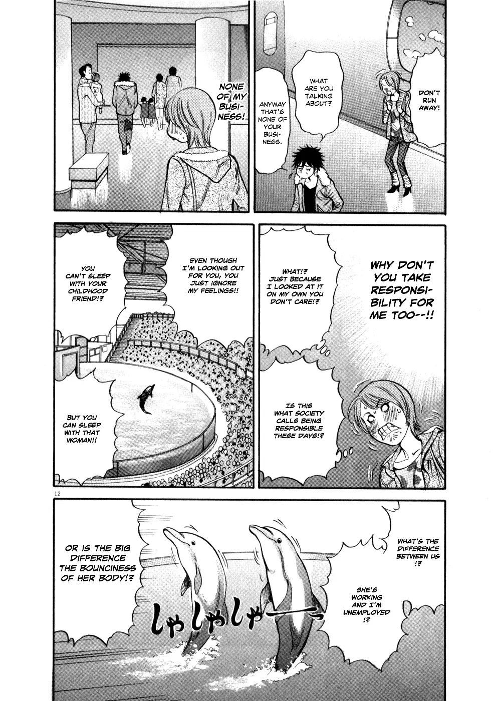 Kono S o, Mi yo! – Cupid no Itazura Chapter 55 Page 12