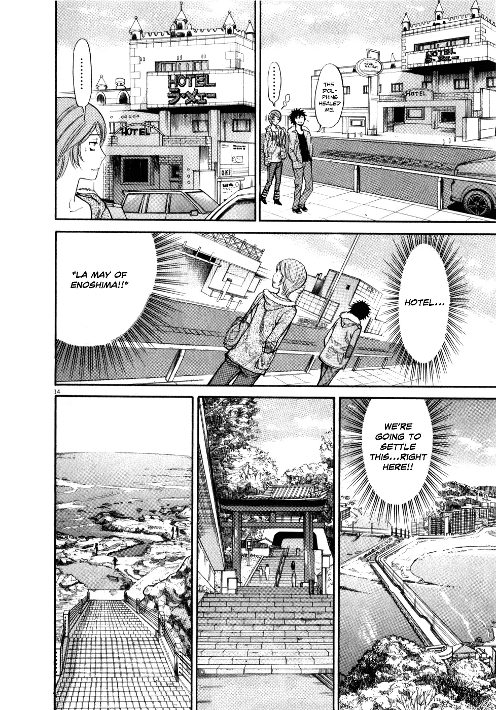 Kono S o, Mi yo! – Cupid no Itazura Chapter 55 Page 14