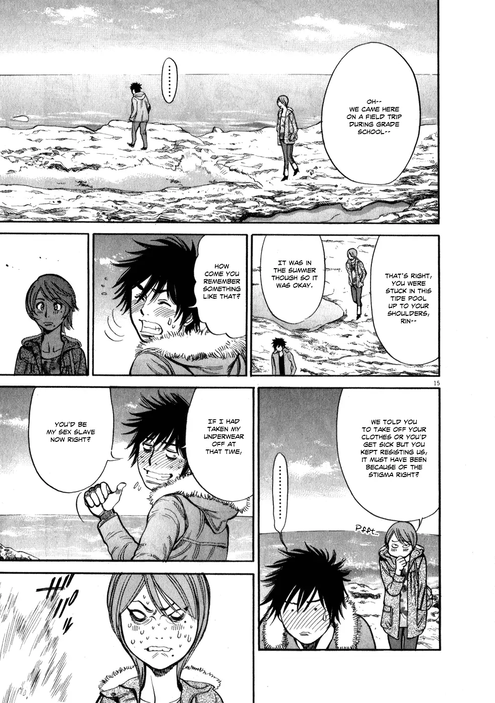 Kono S o, Mi yo! – Cupid no Itazura Chapter 55 Page 15