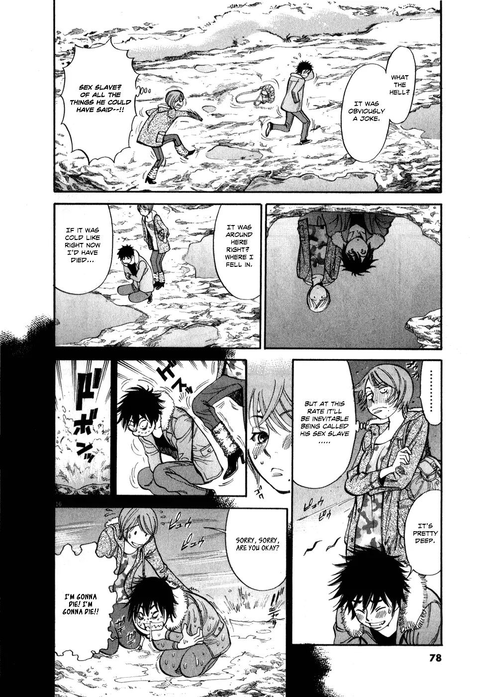Kono S o, Mi yo! – Cupid no Itazura Chapter 55 Page 16