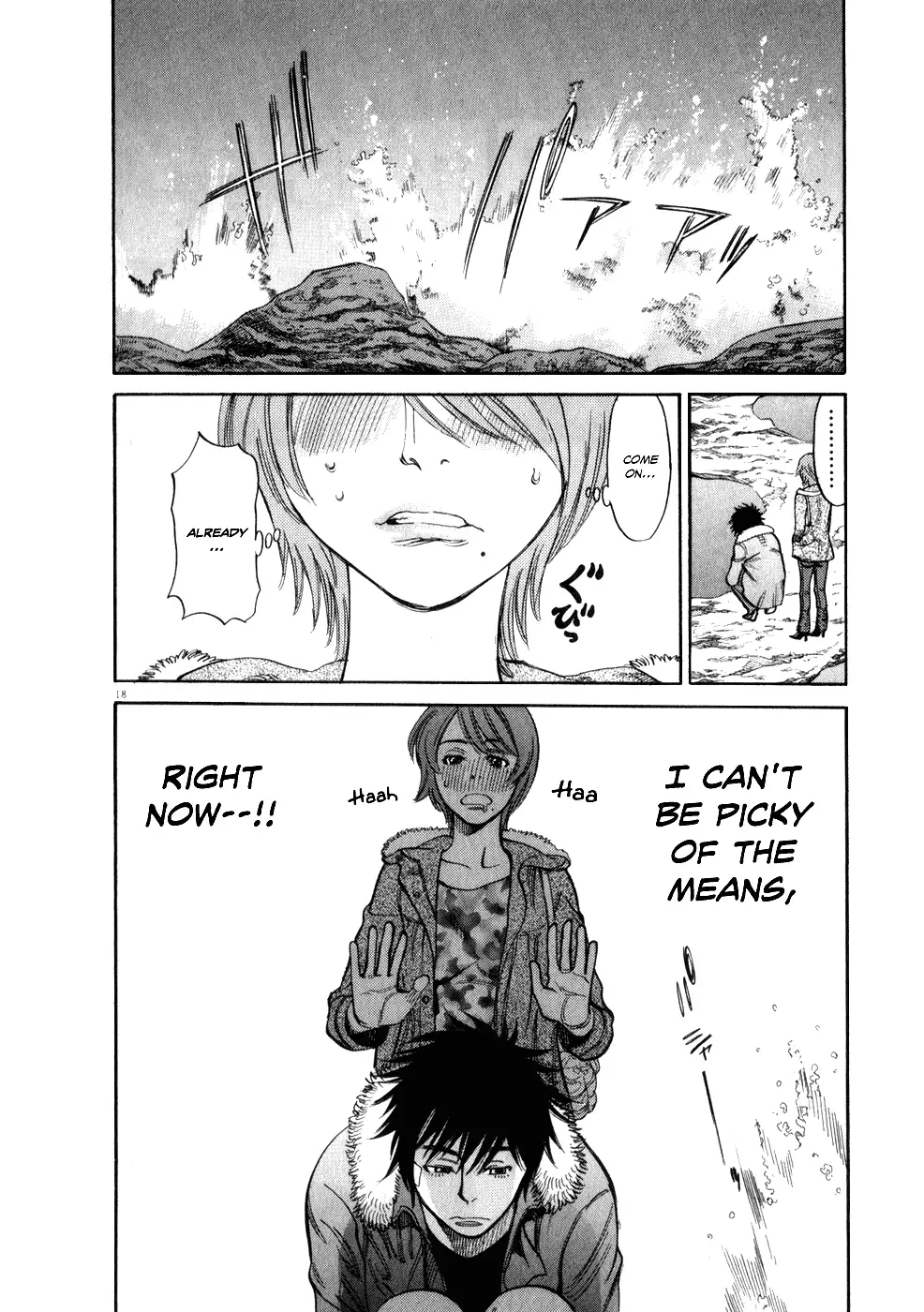 Kono S o, Mi yo! – Cupid no Itazura Chapter 55 Page 18
