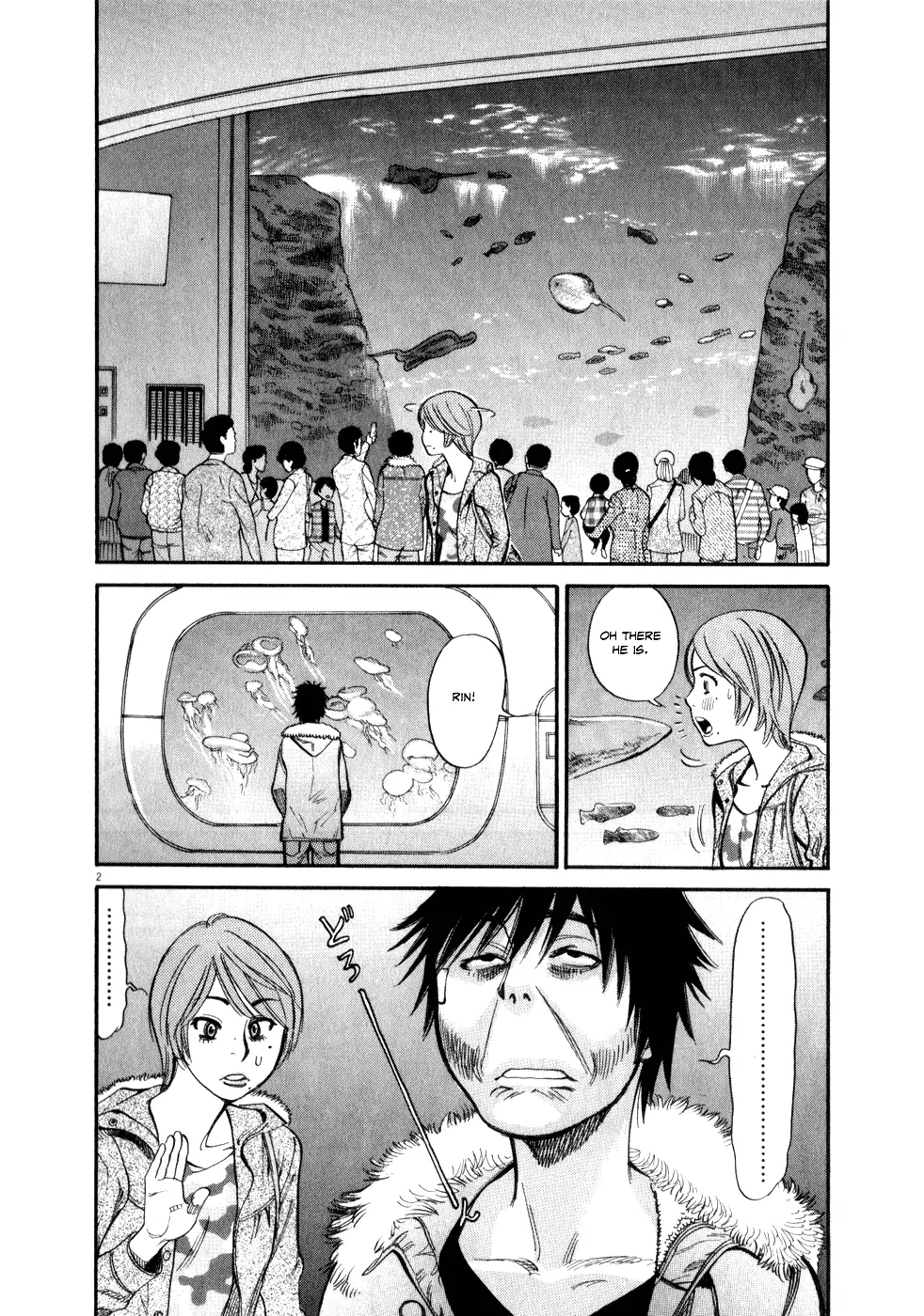 Kono S o, Mi yo! – Cupid no Itazura Chapter 55 Page 2