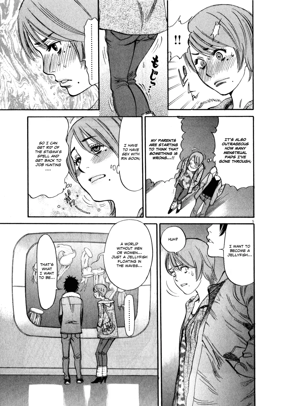 Kono S o, Mi yo! – Cupid no Itazura Chapter 55 Page 5