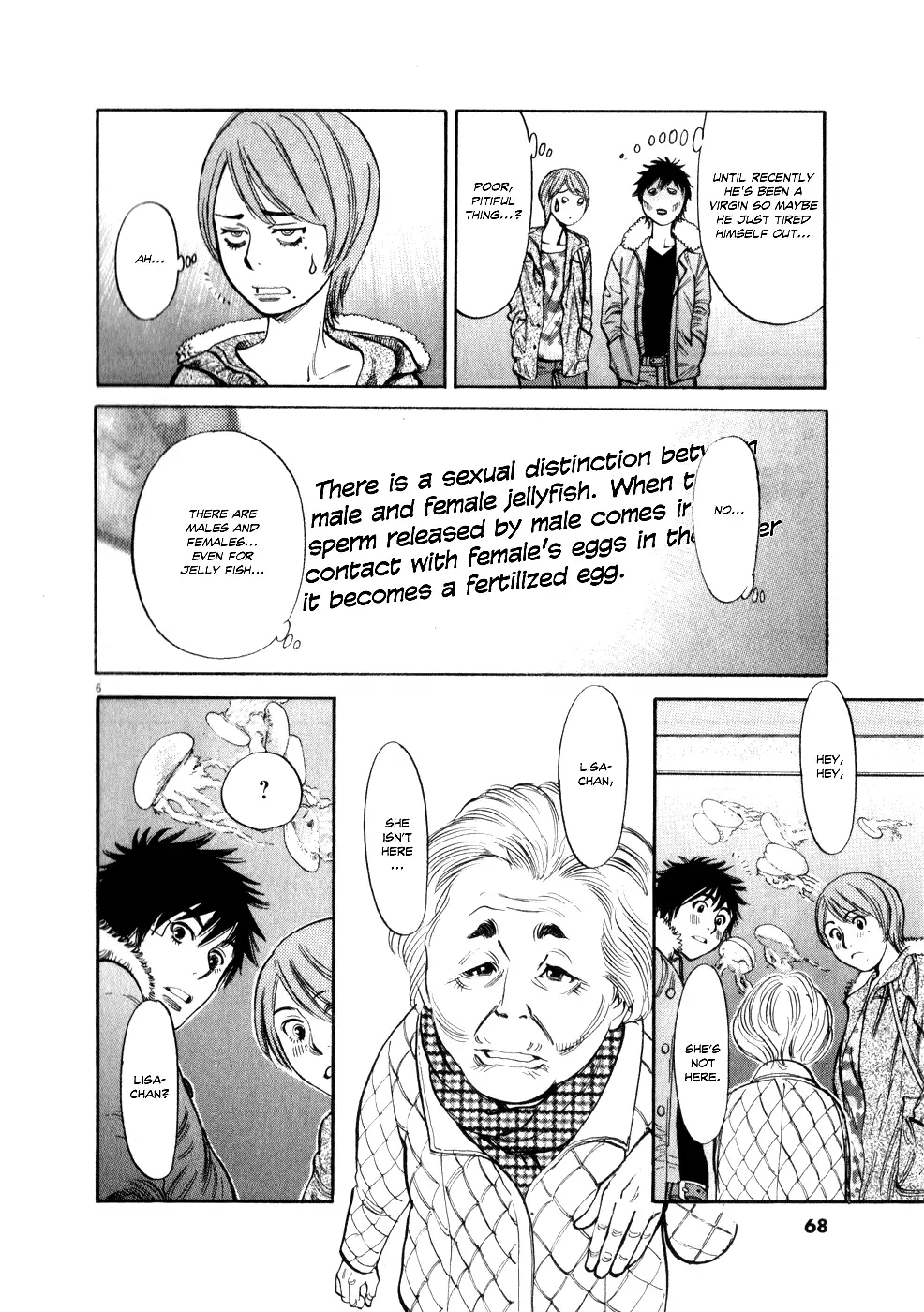 Kono S o, Mi yo! – Cupid no Itazura Chapter 55 Page 6
