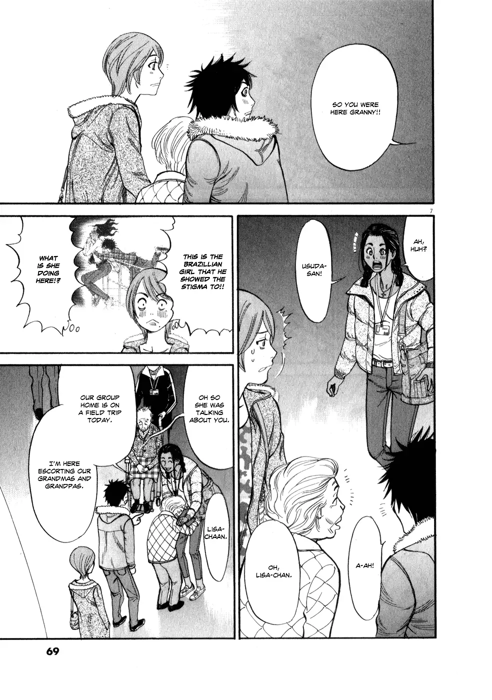 Kono S o, Mi yo! – Cupid no Itazura Chapter 55 Page 7