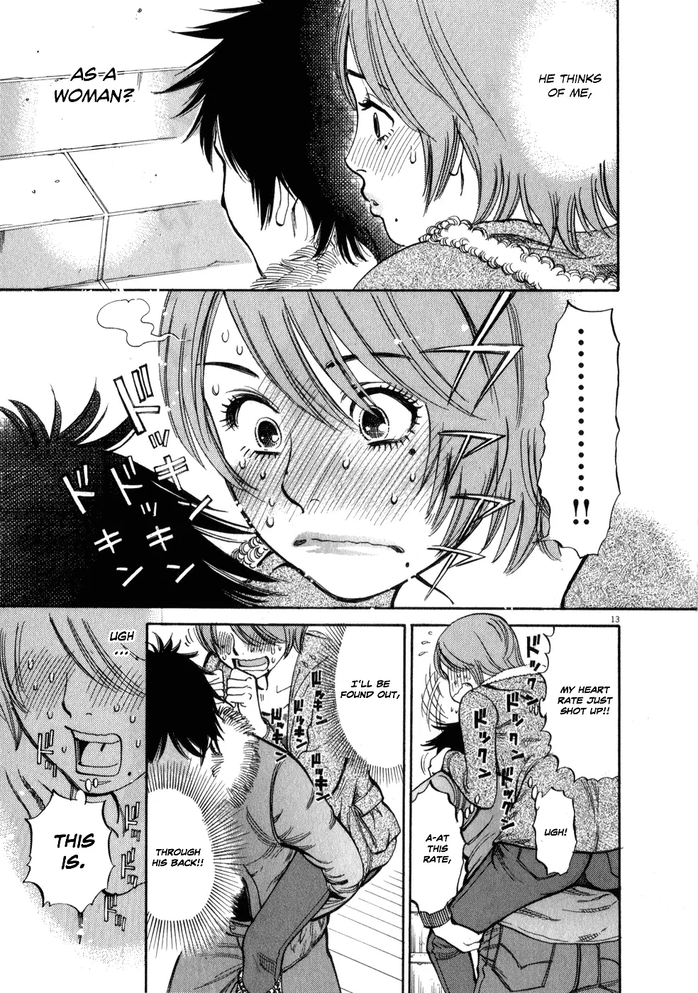 Kono S o, Mi yo! – Cupid no Itazura Chapter 56 Page 13