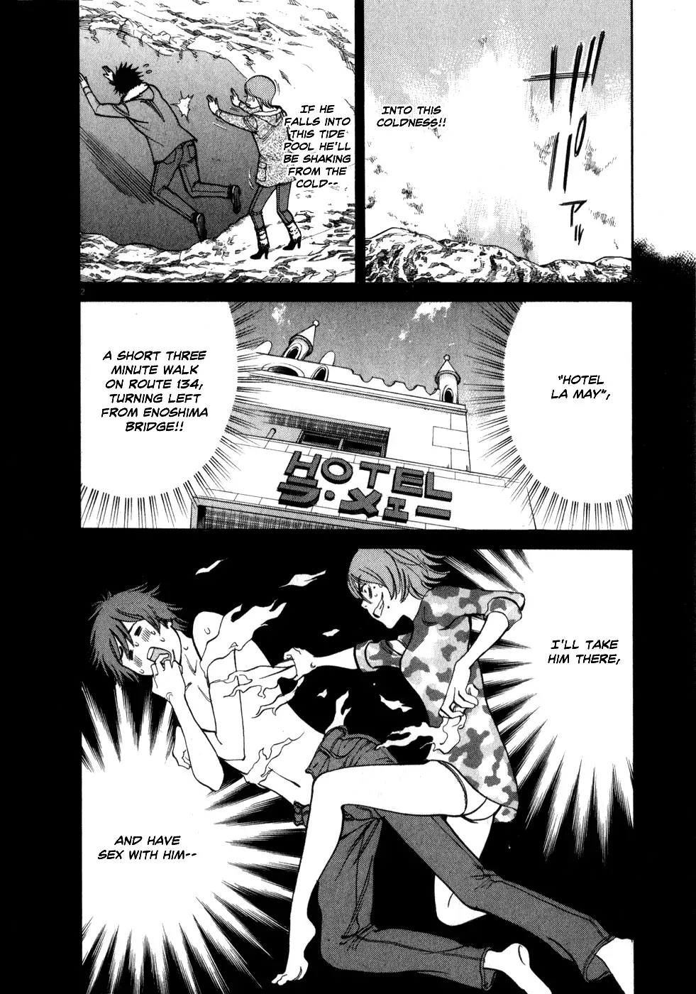 Kono S o, Mi yo! – Cupid no Itazura Chapter 56 Page 2