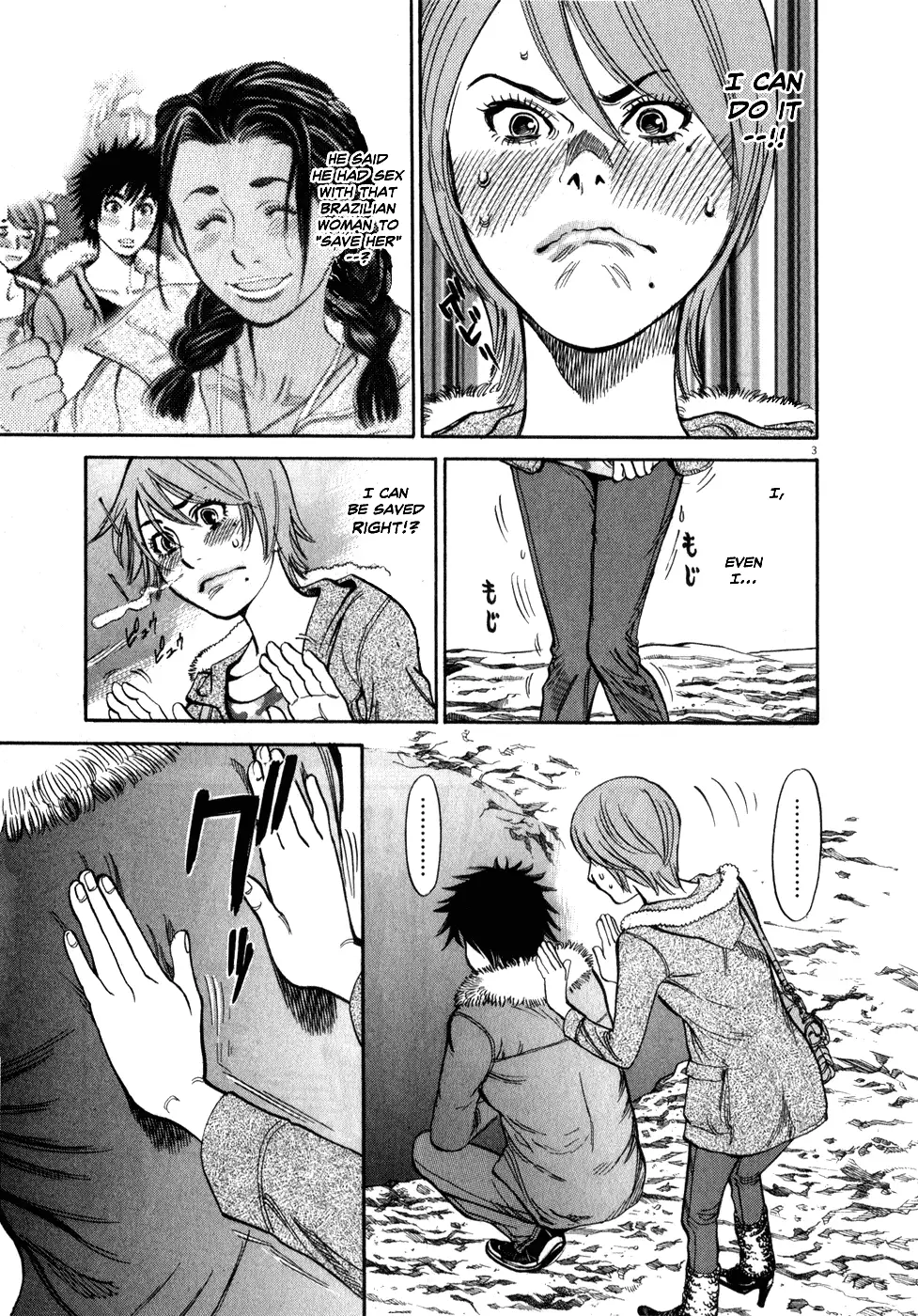 Kono S o, Mi yo! – Cupid no Itazura Chapter 56 Page 3