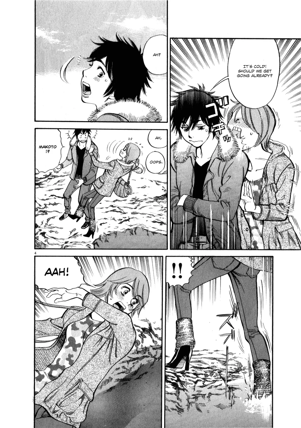 Kono S o, Mi yo! – Cupid no Itazura Chapter 56 Page 4