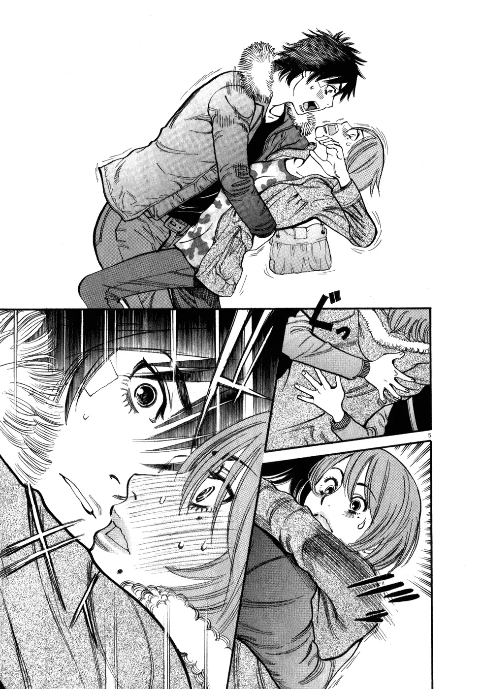 Kono S o, Mi yo! – Cupid no Itazura Chapter 56 Page 5