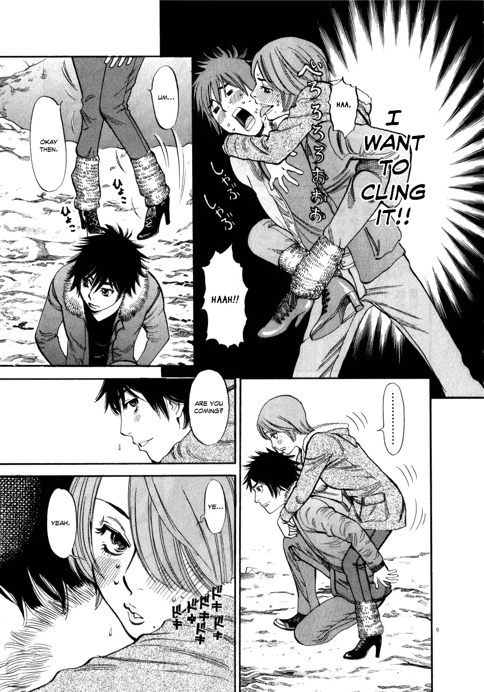 Kono S o, Mi yo! – Cupid no Itazura Chapter 56 Page 9