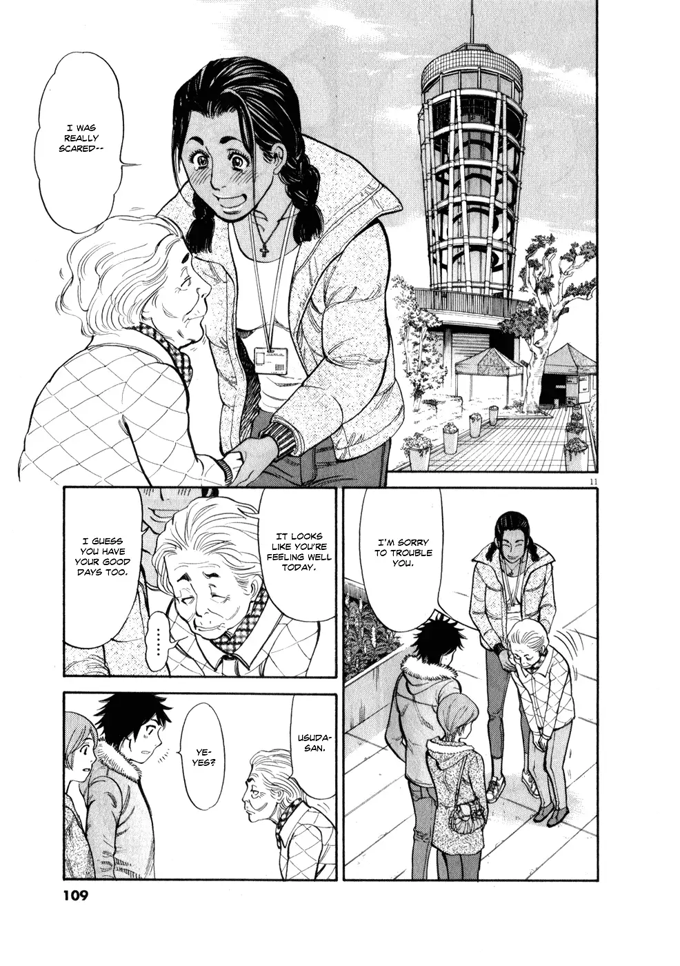 Kono S o, Mi yo! – Cupid no Itazura Chapter 57 Page 11