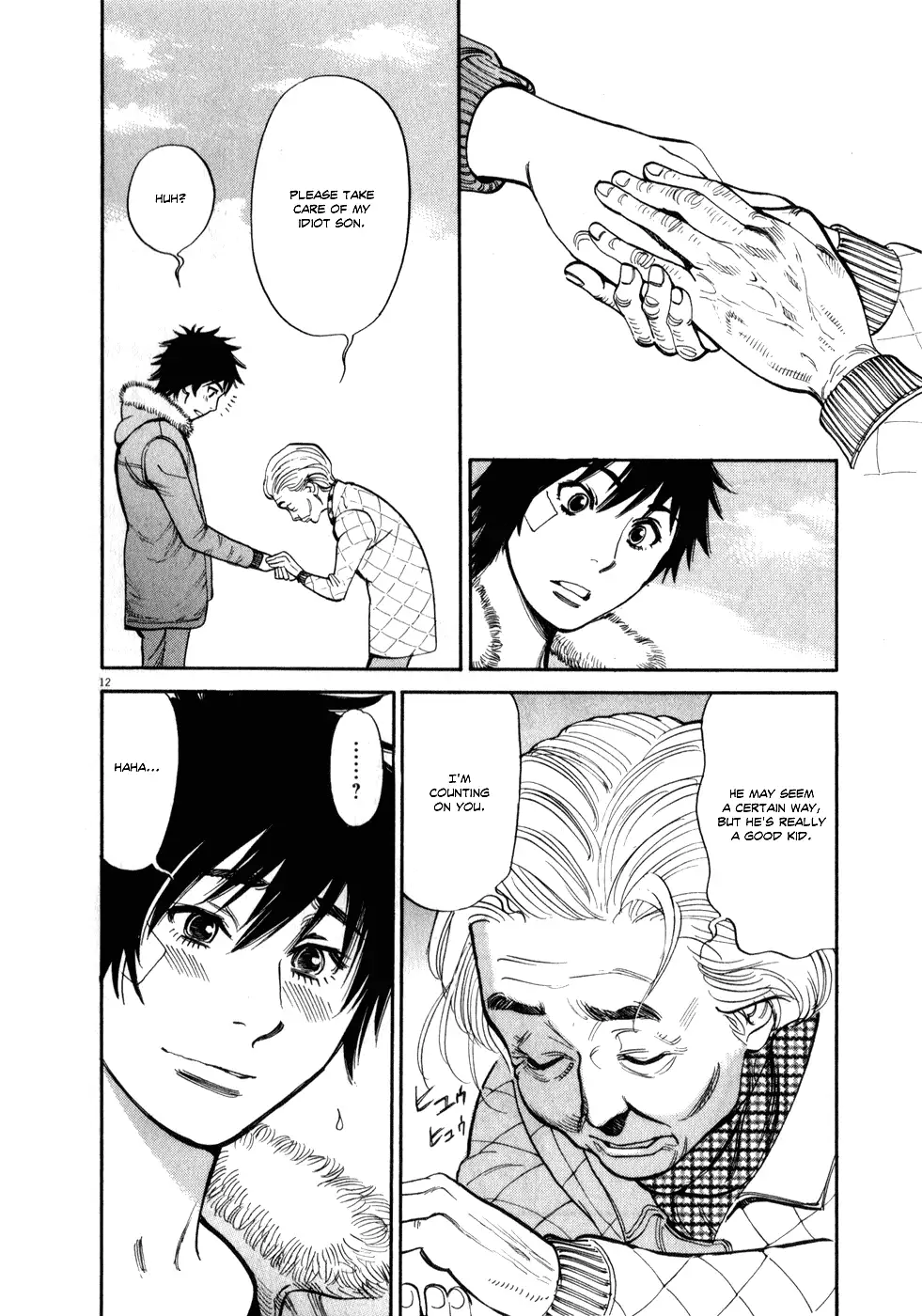 Kono S o, Mi yo! – Cupid no Itazura Chapter 57 Page 12