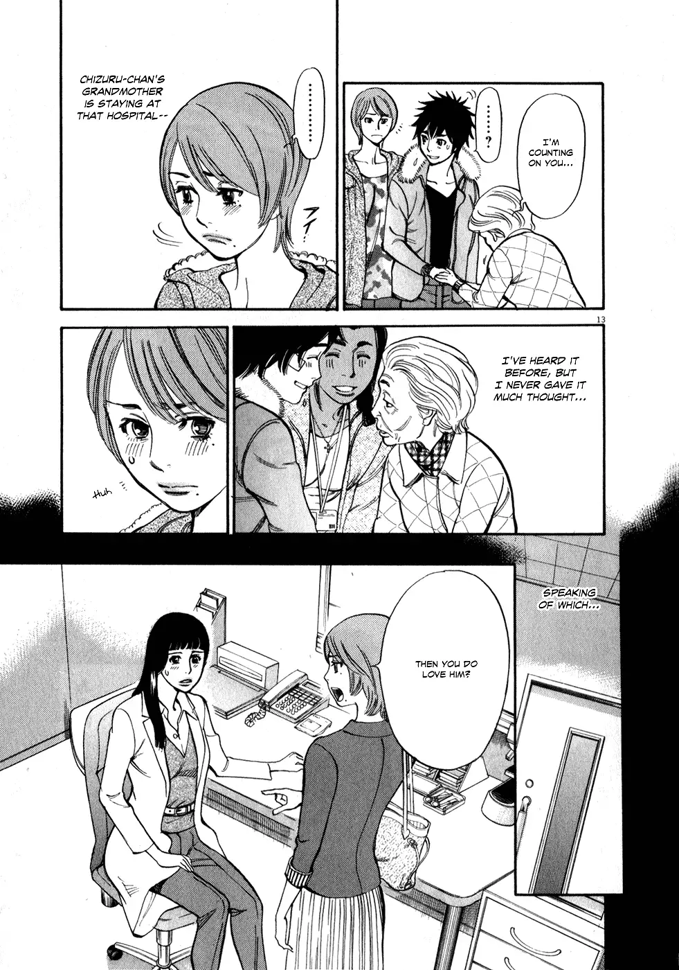 Kono S o, Mi yo! – Cupid no Itazura Chapter 57 Page 13