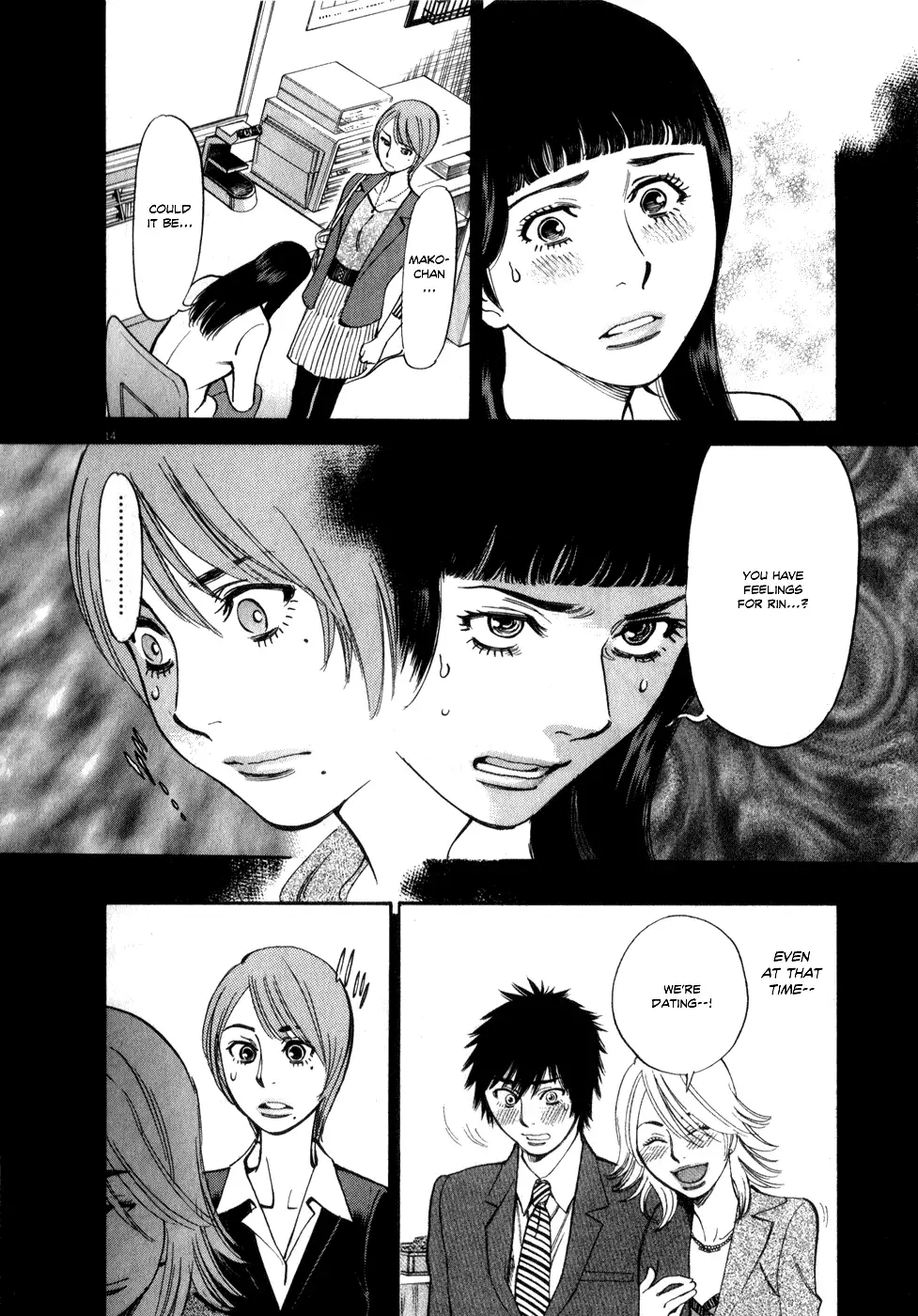 Kono S o, Mi yo! – Cupid no Itazura Chapter 57 Page 14