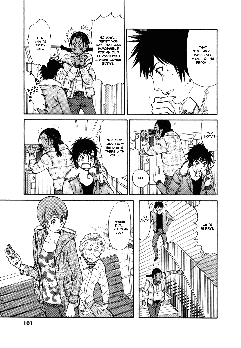 Kono S o, Mi yo! – Cupid no Itazura Chapter 57 Page 3