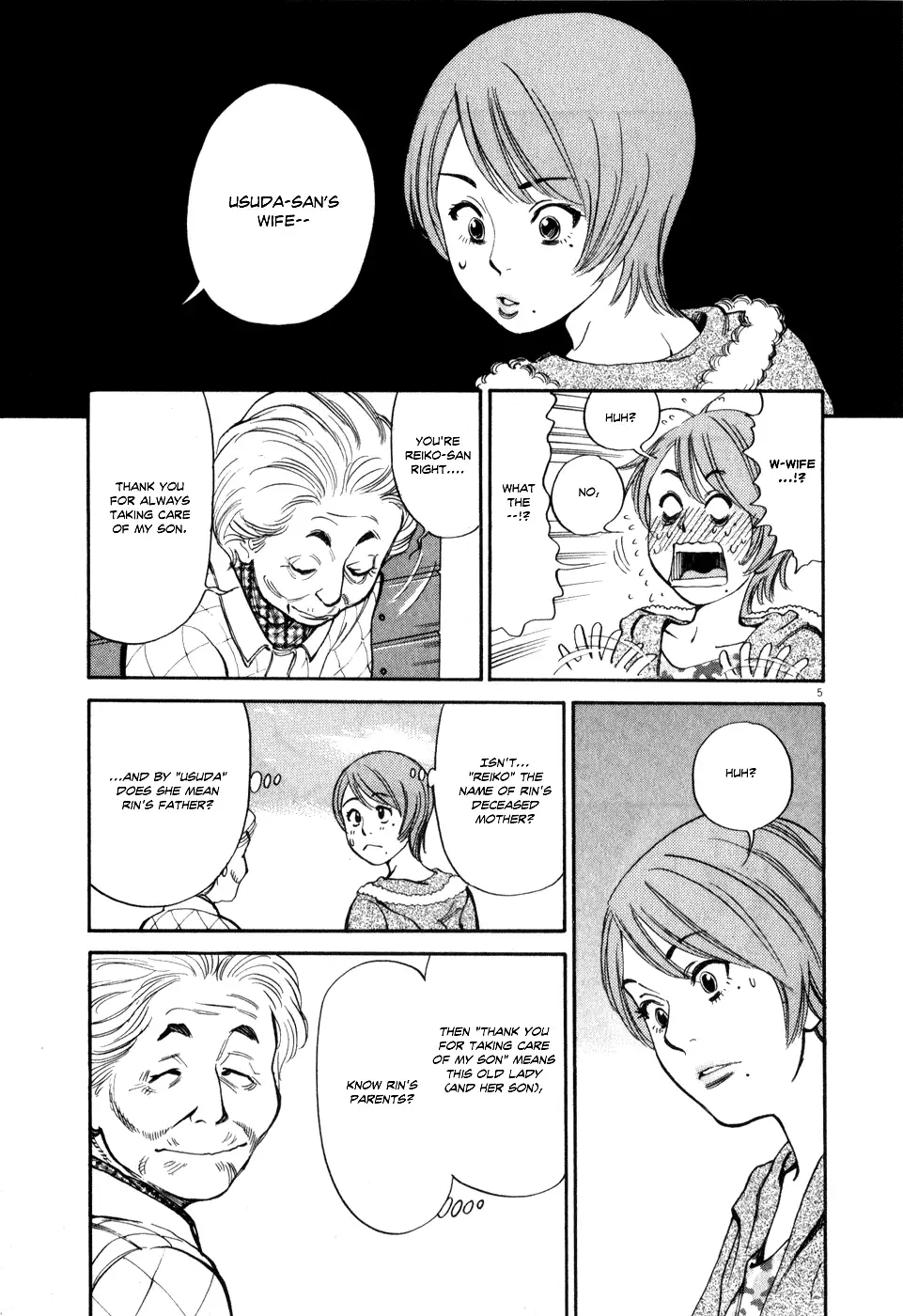Kono S o, Mi yo! – Cupid no Itazura Chapter 57 Page 5