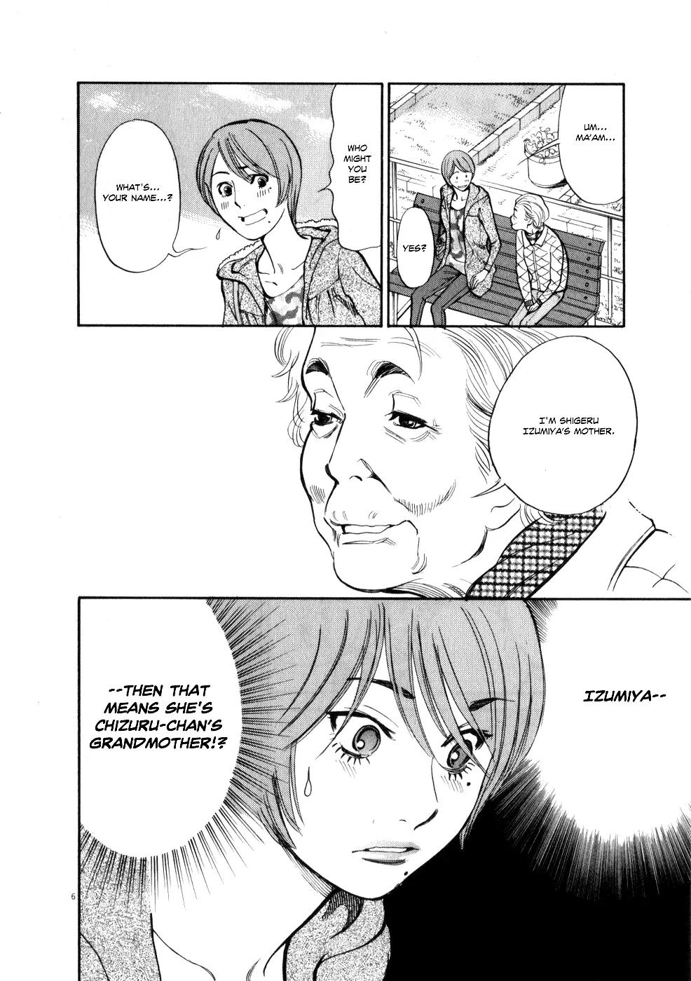 Kono S o, Mi yo! – Cupid no Itazura Chapter 57 Page 6