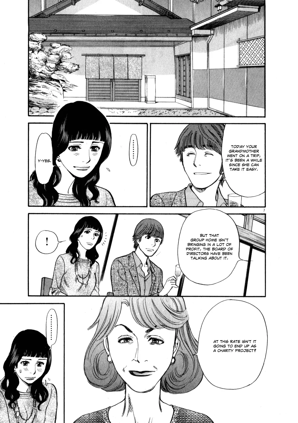 Kono S o, Mi yo! – Cupid no Itazura Chapter 57 Page 7