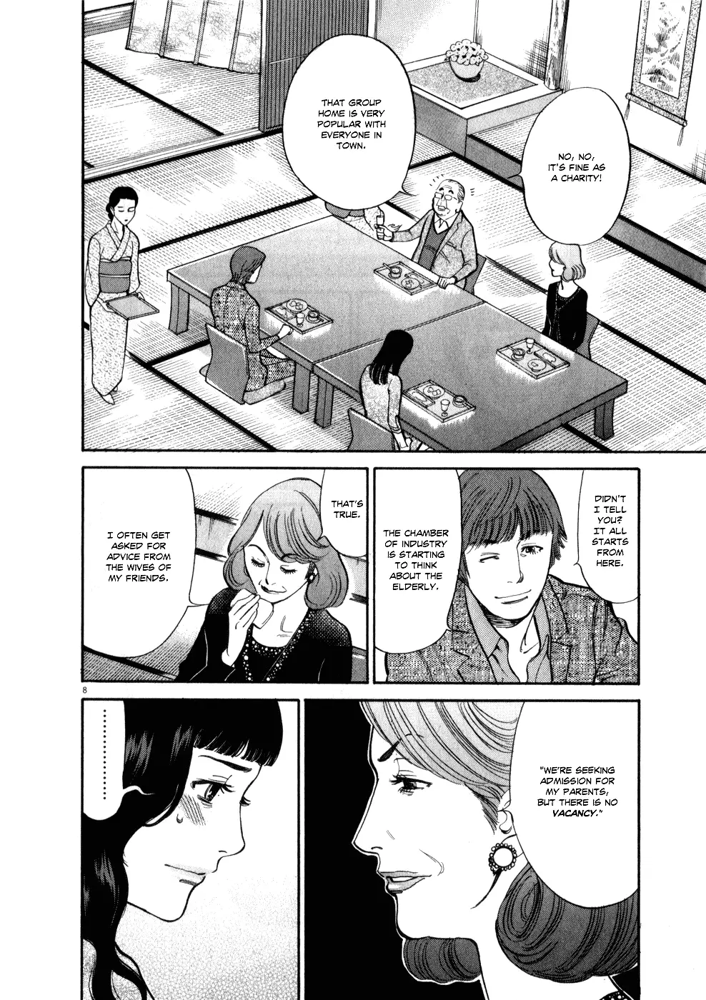 Kono S o, Mi yo! – Cupid no Itazura Chapter 57 Page 8