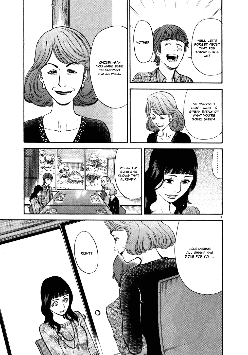 Kono S o, Mi yo! – Cupid no Itazura Chapter 57 Page 9