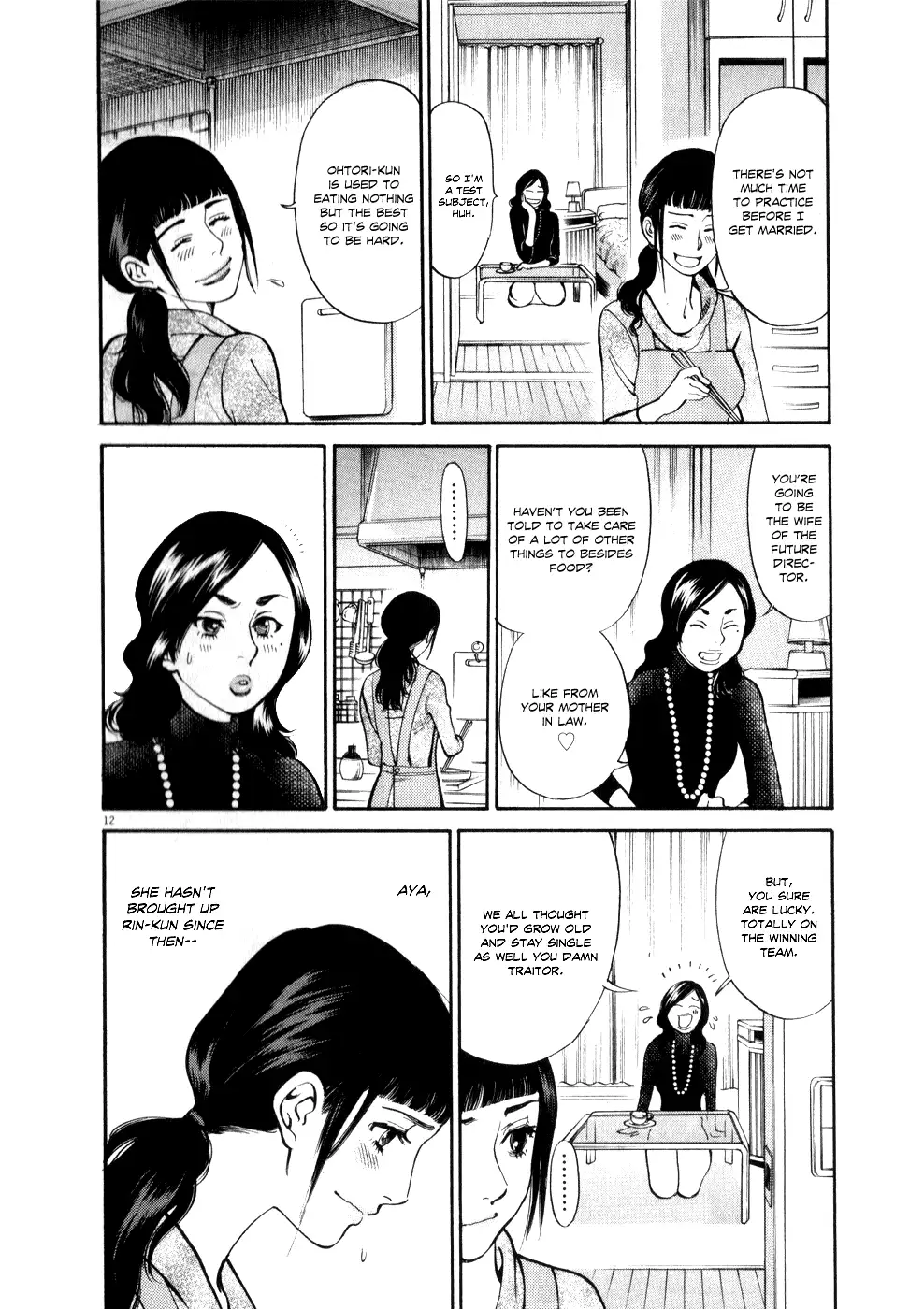 Kono S o, Mi yo! – Cupid no Itazura Chapter 58 Page 12
