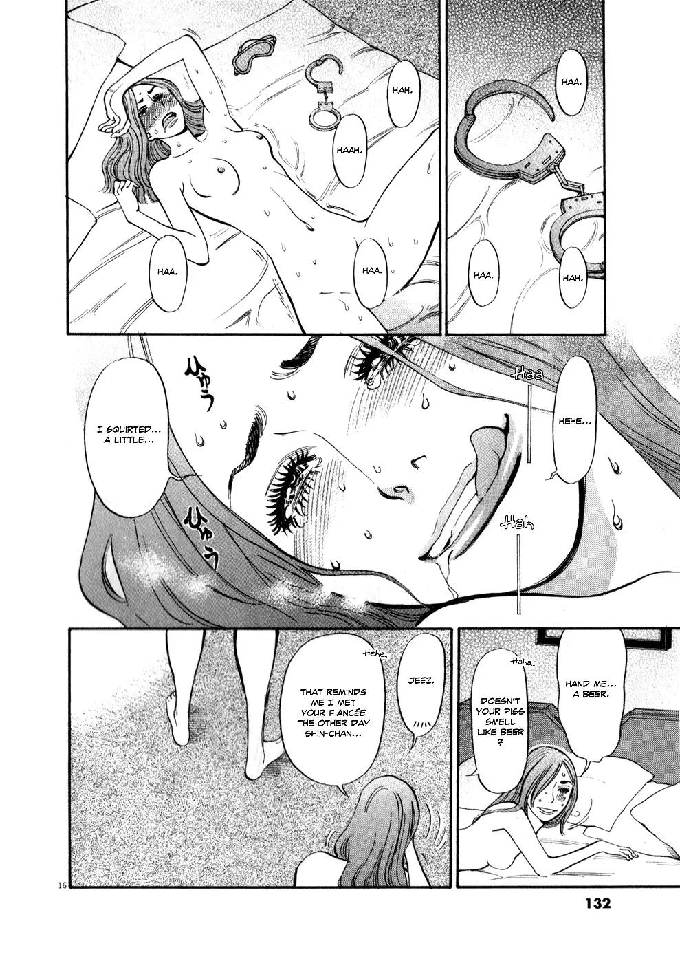 Kono S o, Mi yo! – Cupid no Itazura Chapter 58 Page 16