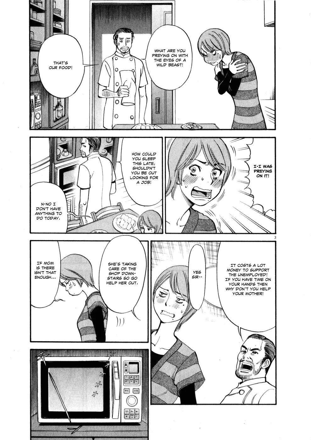 Kono S o, Mi yo! – Cupid no Itazura Chapter 58 Page 3