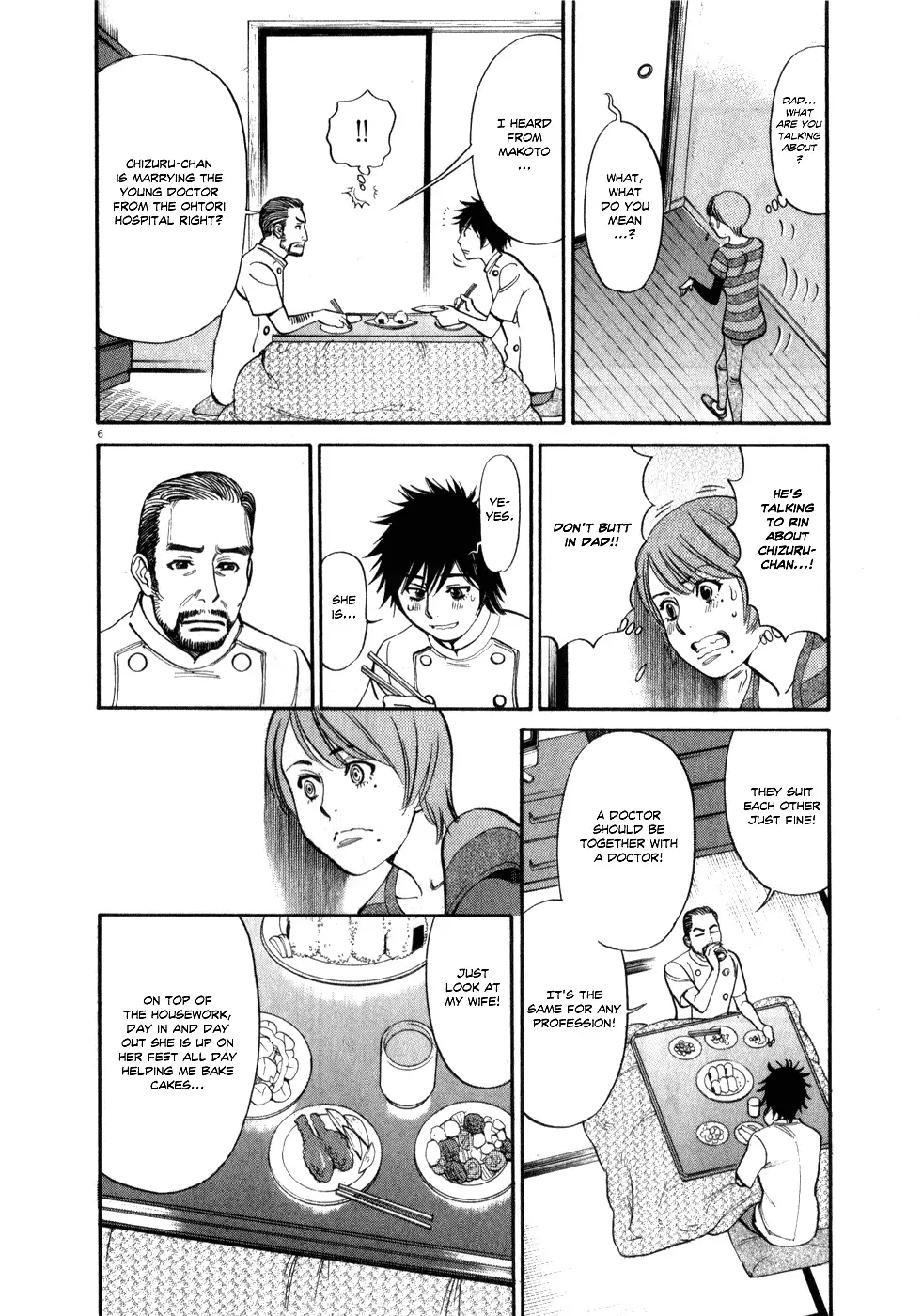 Kono S o, Mi yo! – Cupid no Itazura Chapter 58 Page 6