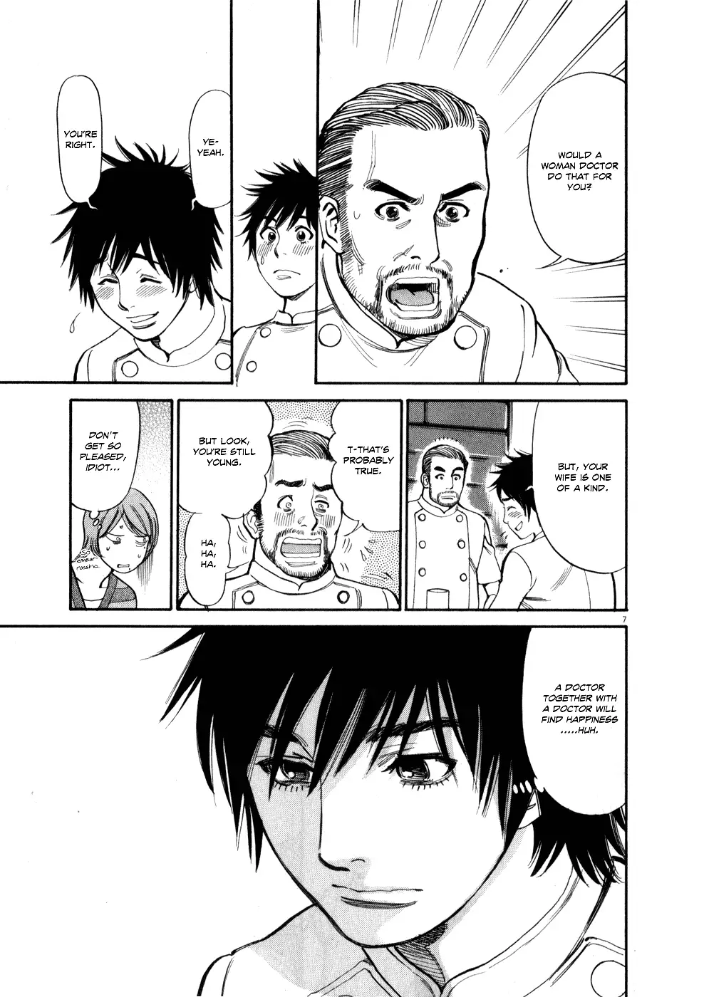 Kono S o, Mi yo! – Cupid no Itazura Chapter 58 Page 7