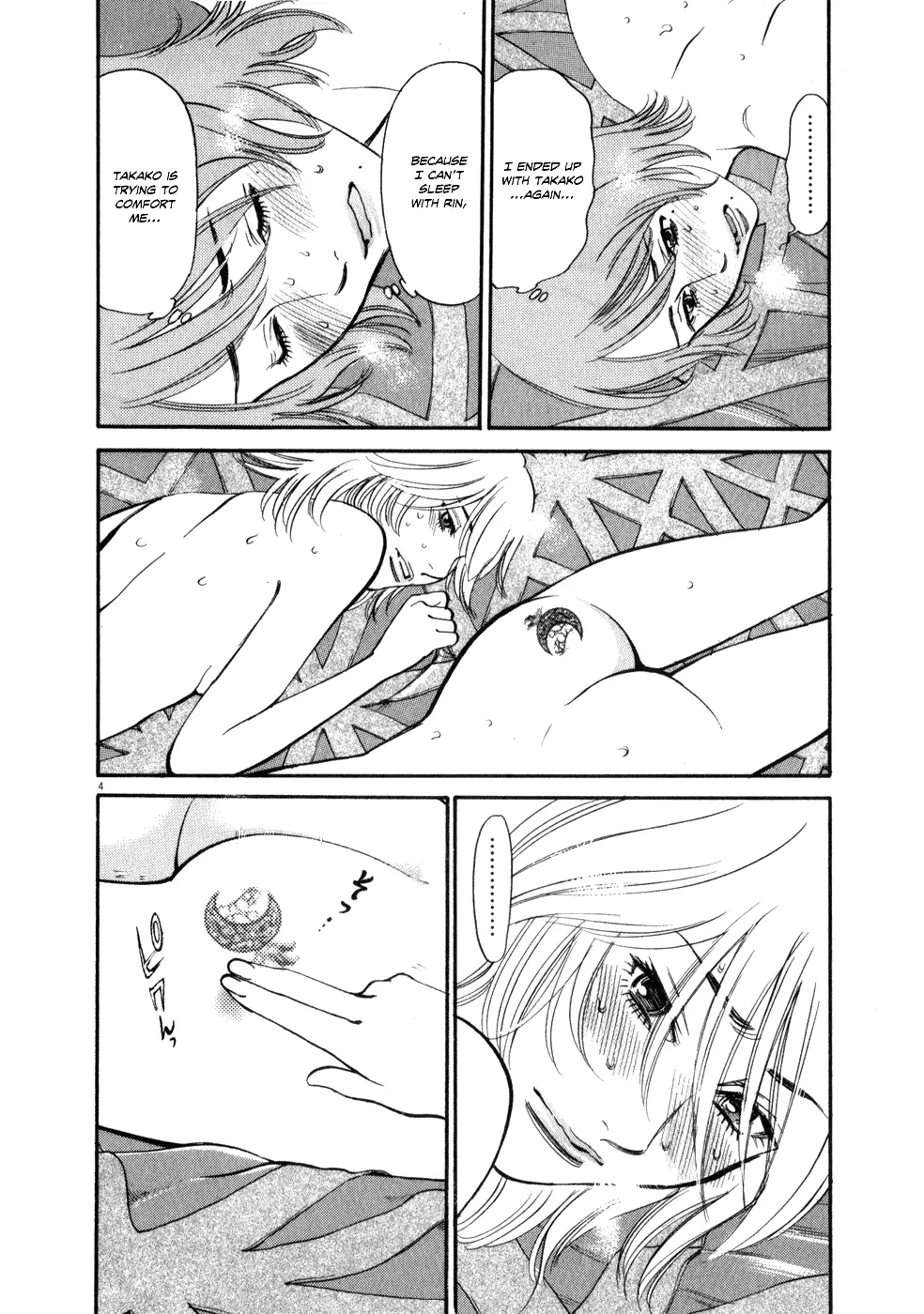 Kono S o, Mi yo! – Cupid no Itazura Chapter 59 Page 3