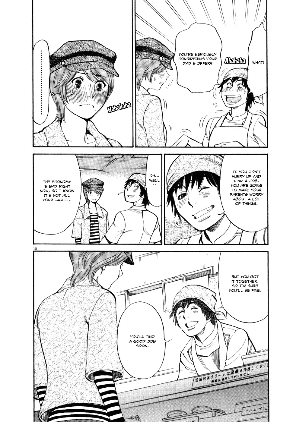 Kono S o, Mi yo! – Cupid no Itazura Chapter 59 Page 9