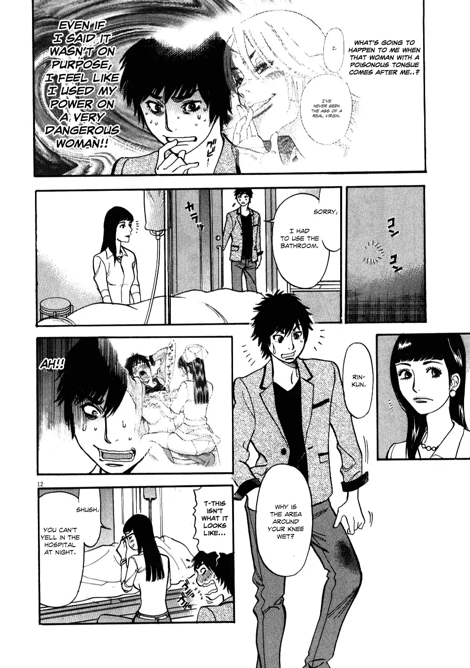 Kono S o, Mi yo! – Cupid no Itazura Chapter 6 Page 12