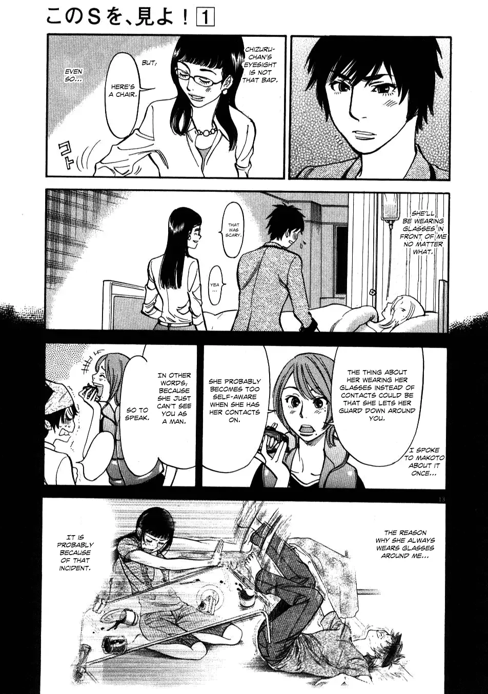 Kono S o, Mi yo! – Cupid no Itazura Chapter 6 Page 13