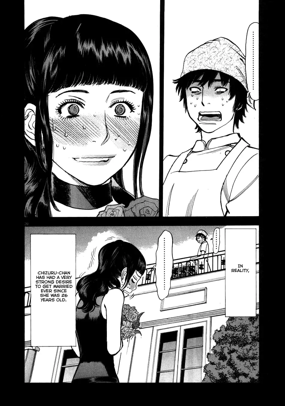 Kono S o, Mi yo! – Cupid no Itazura Chapter 6 Page 19