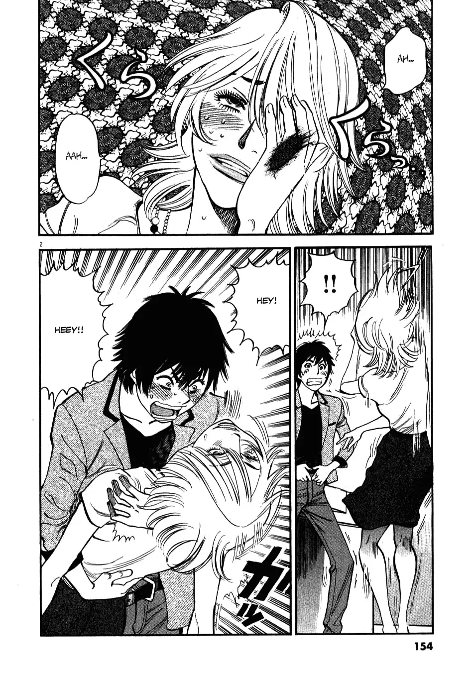 Kono S o, Mi yo! – Cupid no Itazura Chapter 6 Page 2