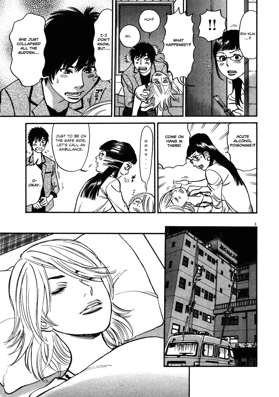 Kono S o, Mi yo! – Cupid no Itazura Chapter 6 Page 3