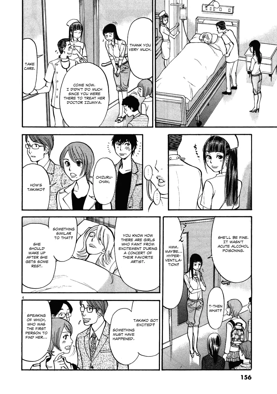 Kono S o, Mi yo! – Cupid no Itazura Chapter 6 Page 4