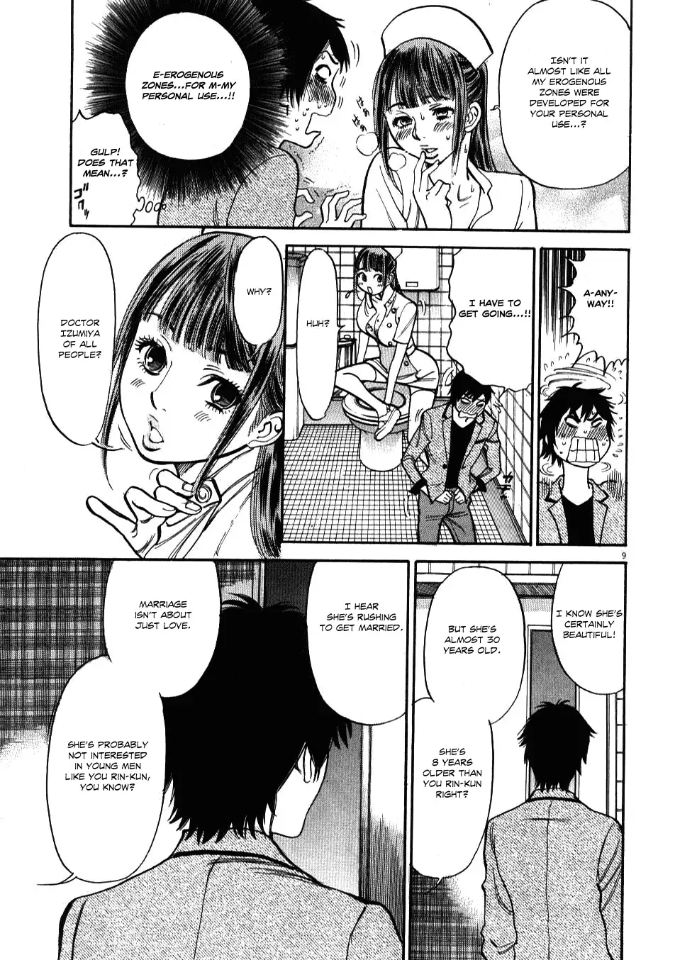Kono S o, Mi yo! – Cupid no Itazura Chapter 6 Page 9