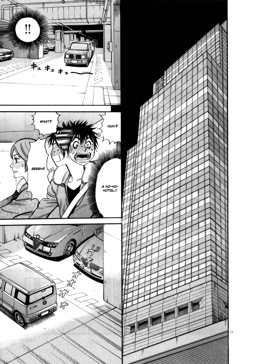Kono S o, Mi yo! – Cupid no Itazura Chapter 60 Page 15