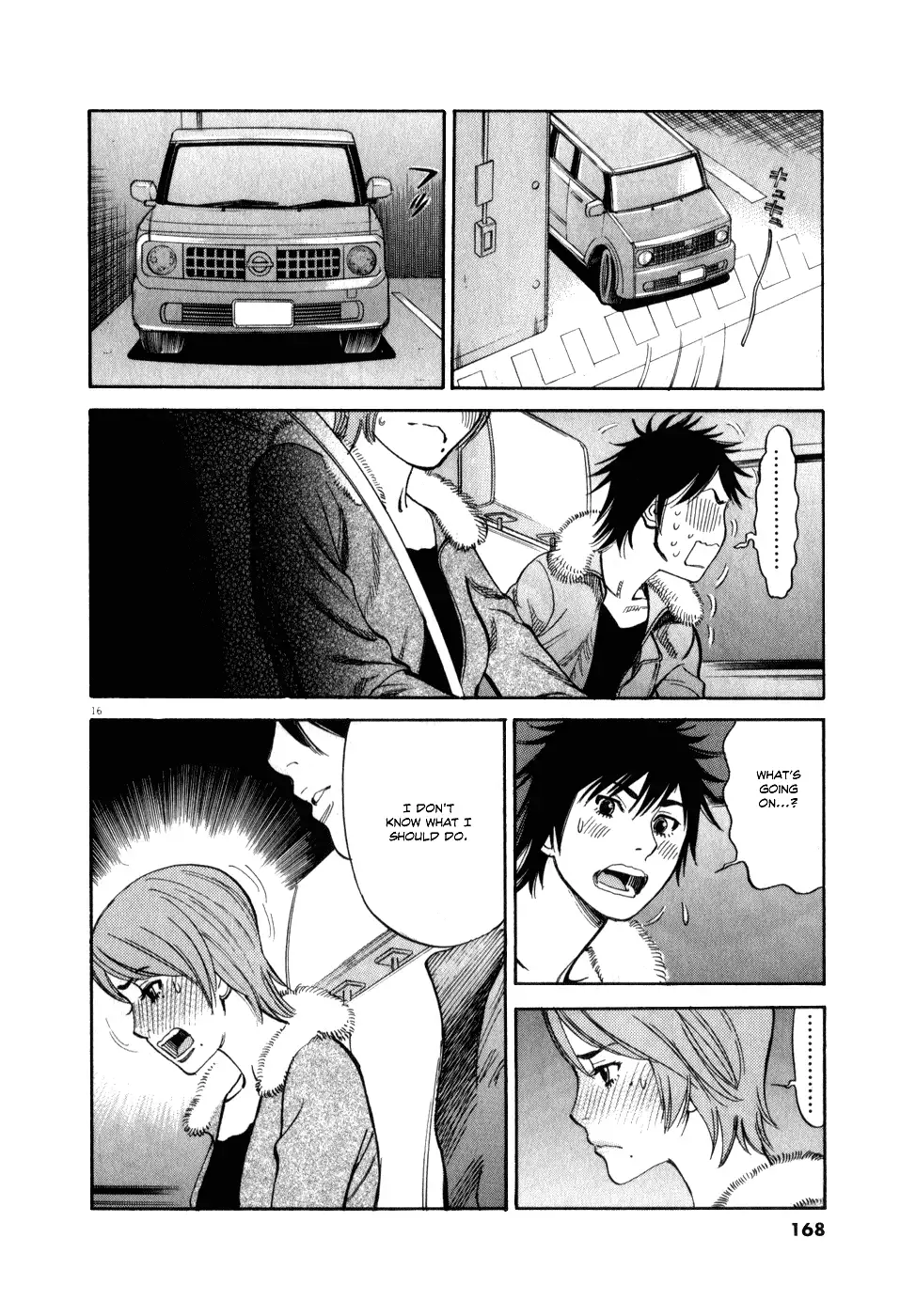 Kono S o, Mi yo! – Cupid no Itazura Chapter 60 Page 16