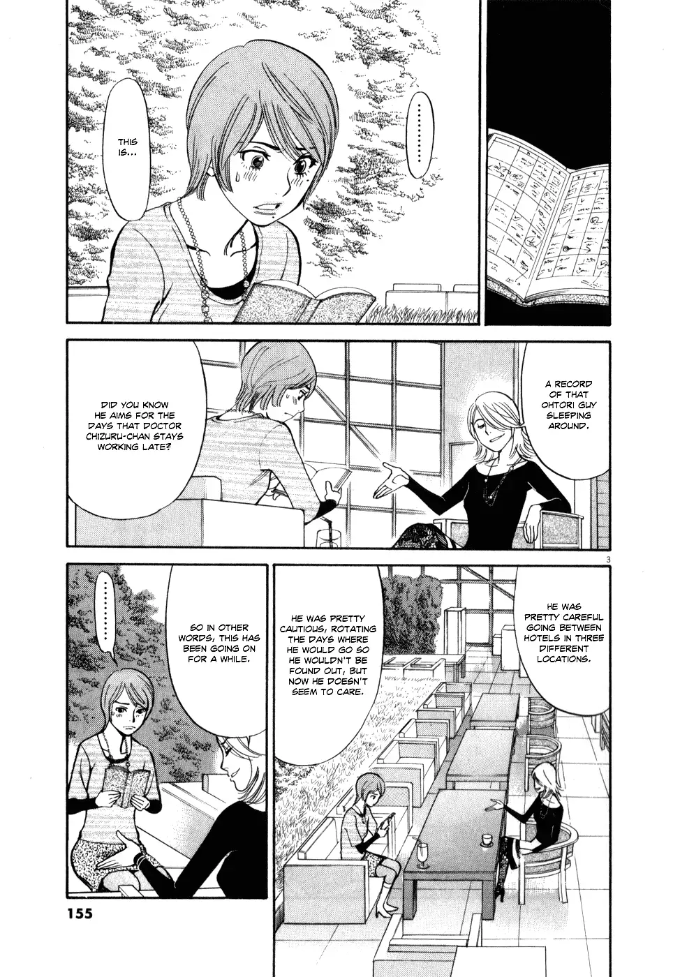 Kono S o, Mi yo! – Cupid no Itazura Chapter 60 Page 3